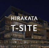 HIRAKATA T-SITE